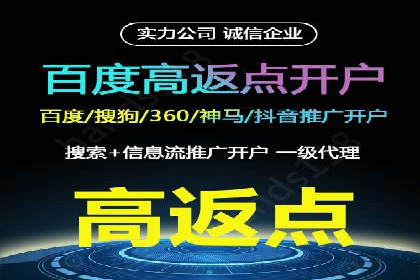 案例分享：百度竞价托管公司助力企业拓展市场