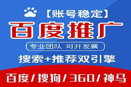 旅游景点SEM优化师的操作技巧——一则成功吸引游客的案例