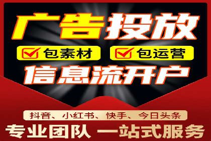 托管竞价SEM实战案例分享