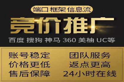 解析SEM托管的关键词策略——以某公司为例