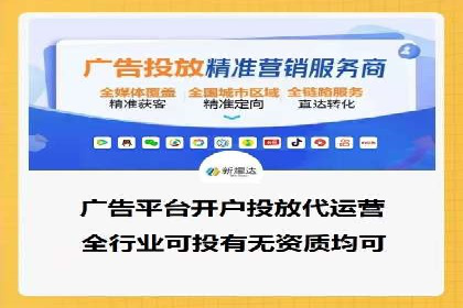 网络推广开户全解析：成功案例分析